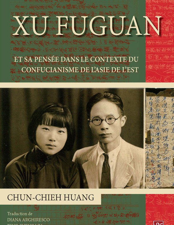 Xu Fuguan et sa pensée dans le contexte du confucianisme de l'Asie de l'Est