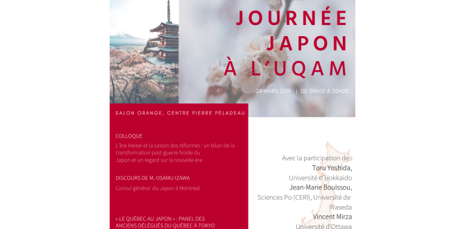 Journée Japon à l'UQAM